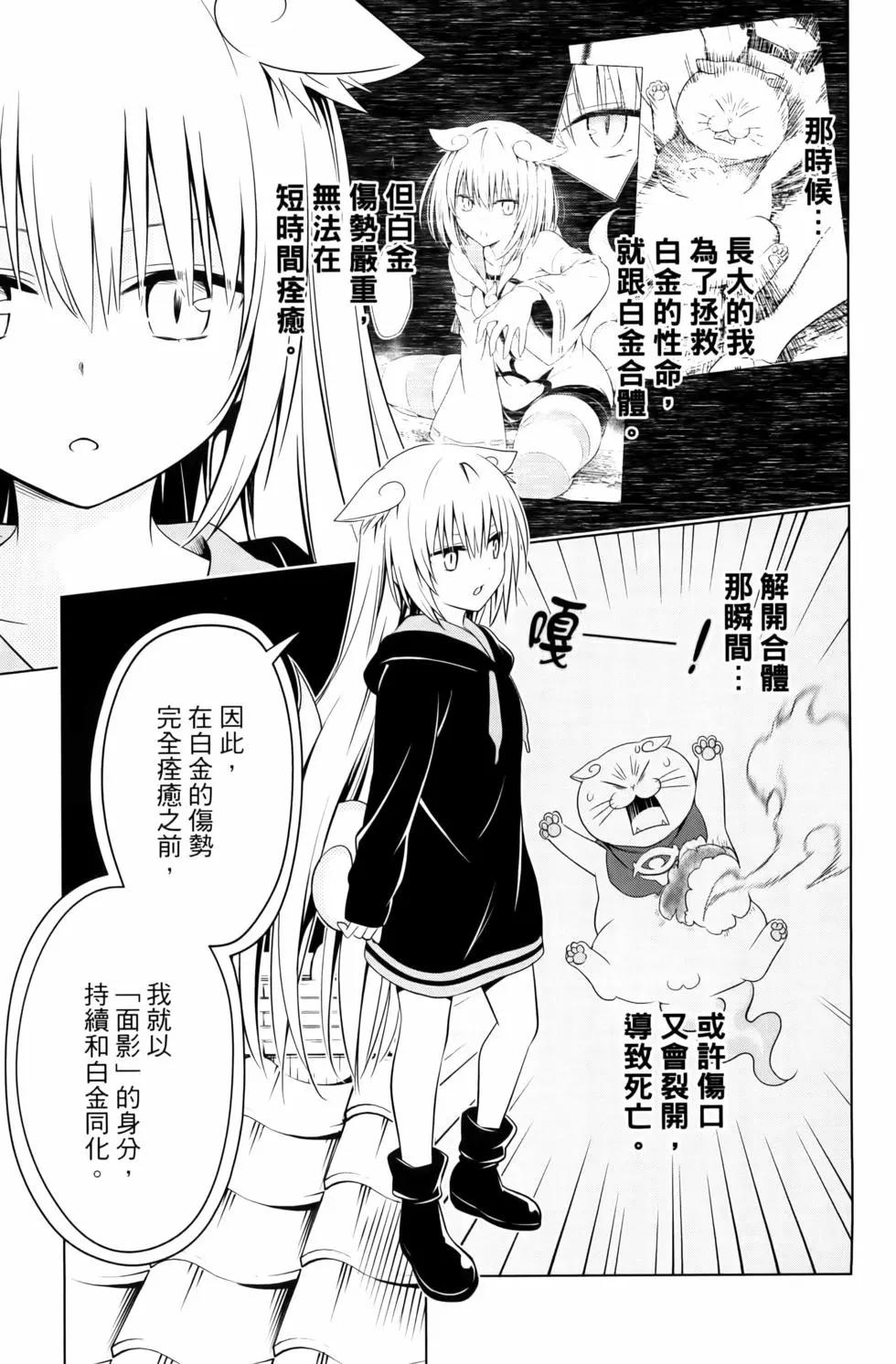 第 21 页