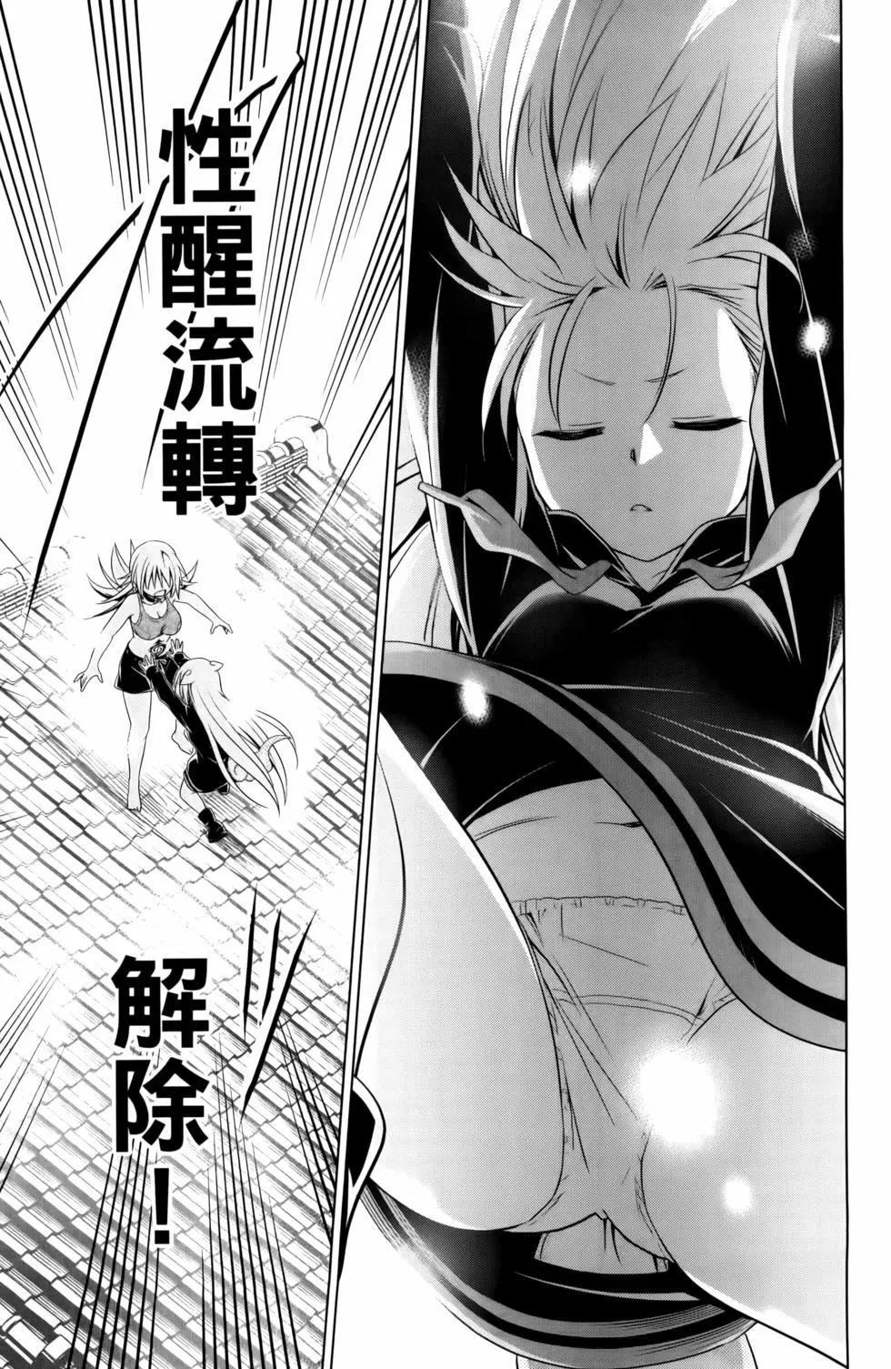 第 23 页