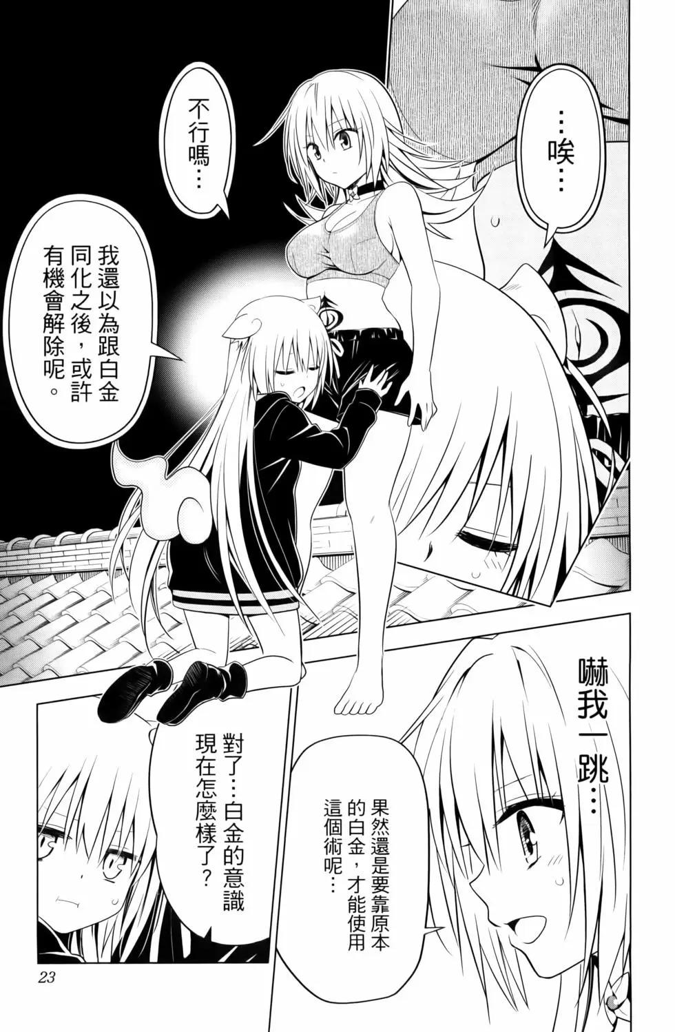 第 25 页