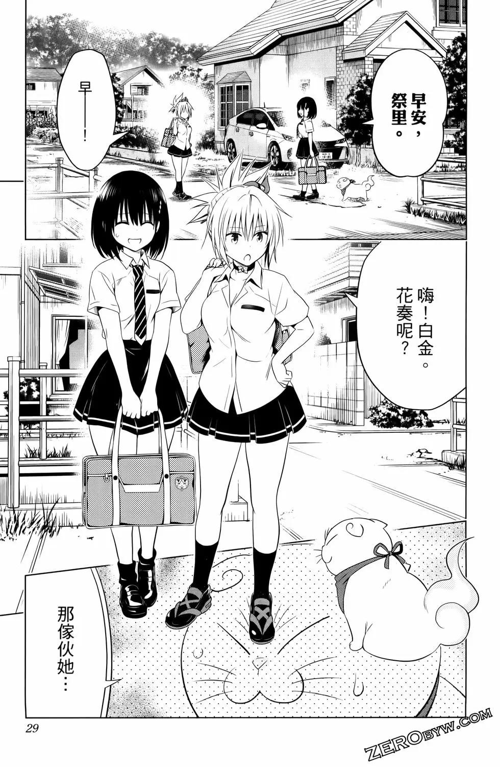 第 31 页