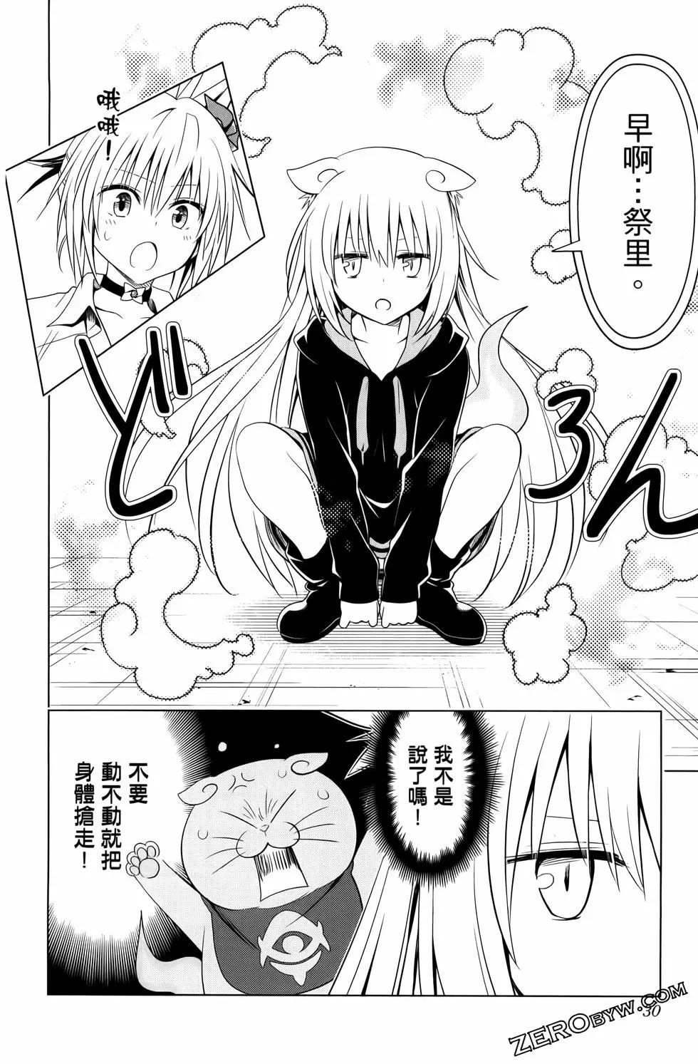 第 32 页