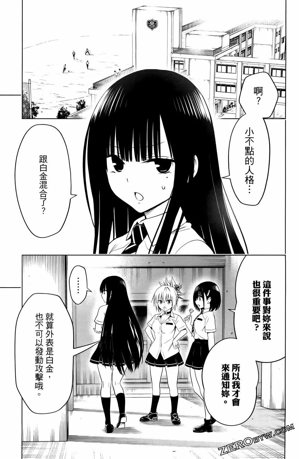 第 33 页