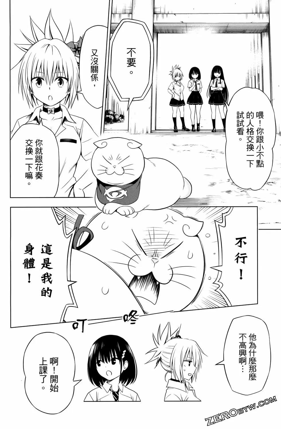 第 34 页