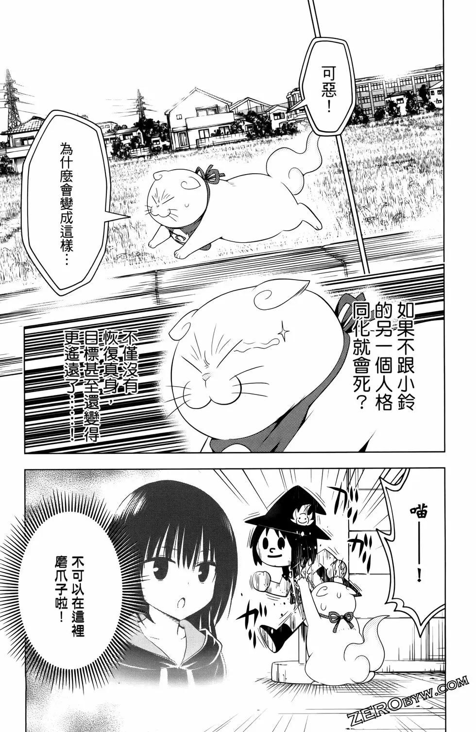 第 35 页