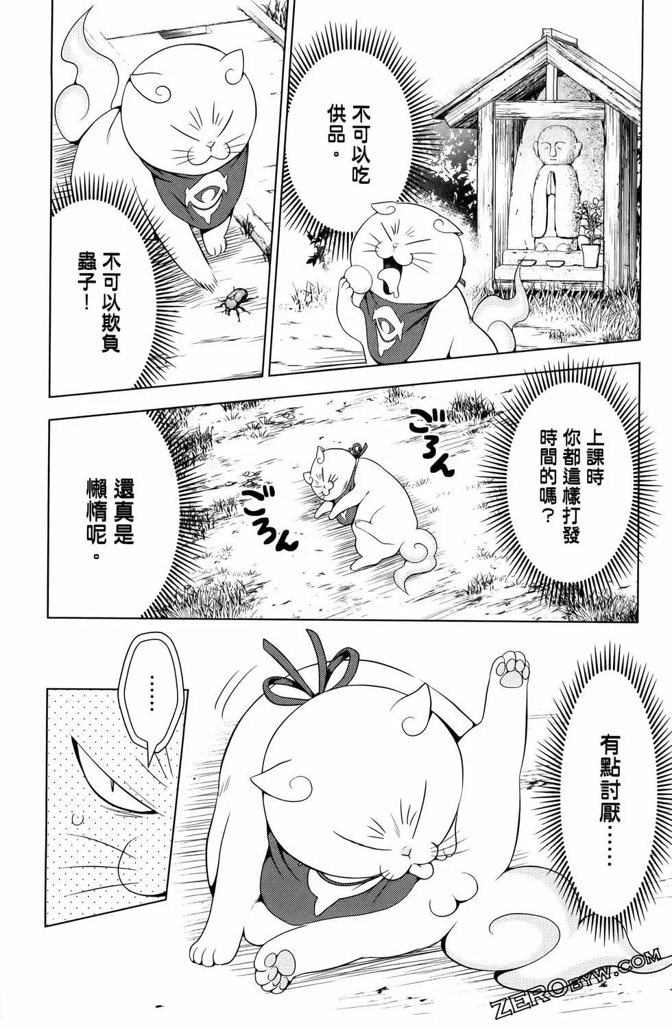 第 36 页