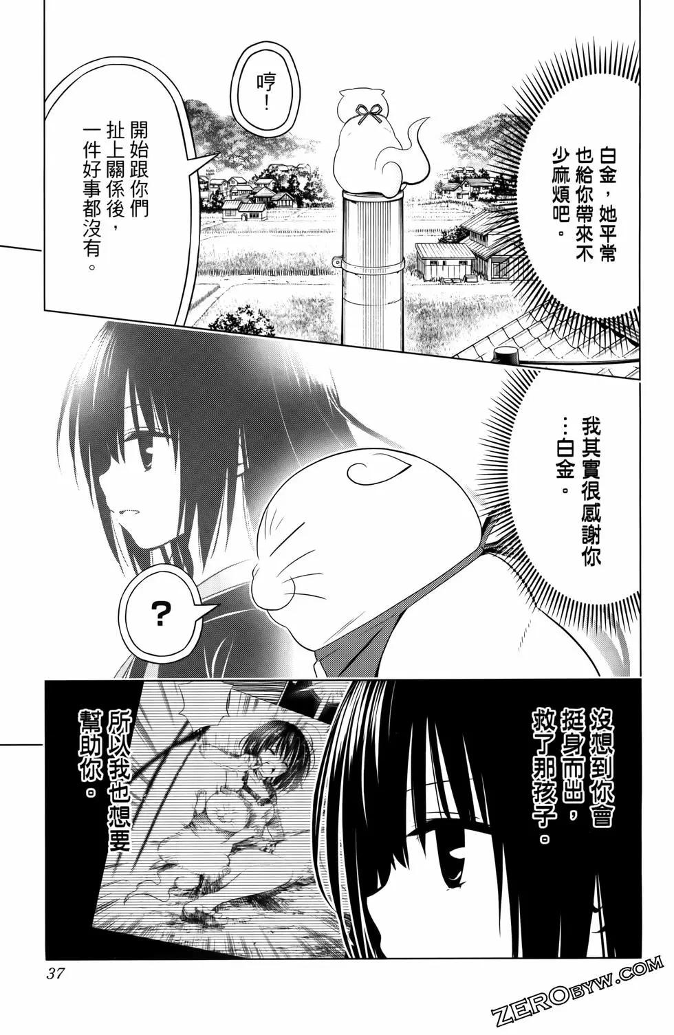 第 39 页