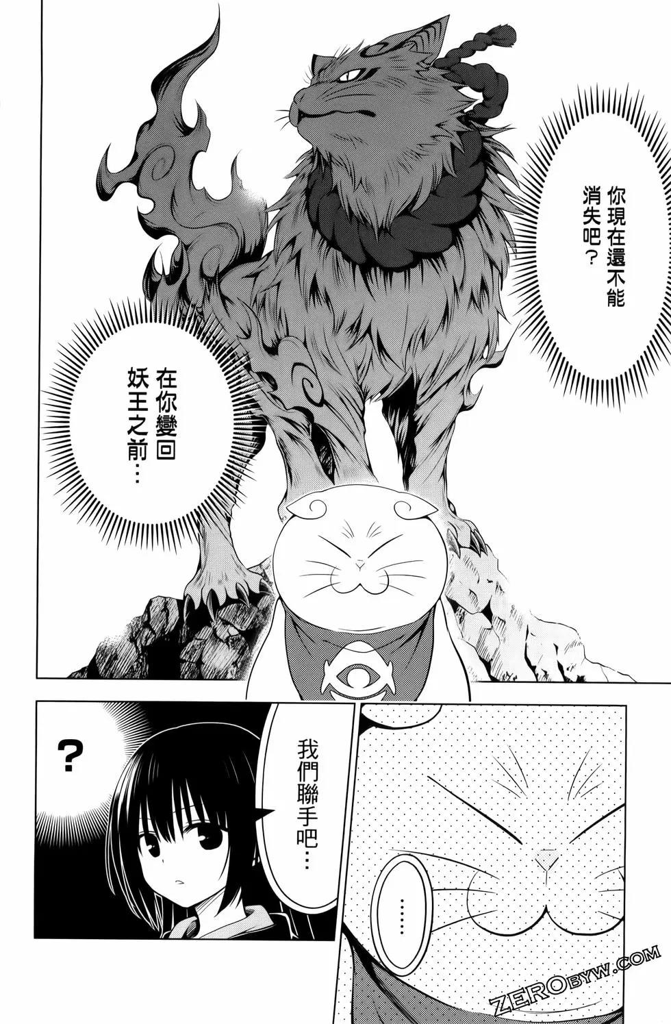 第 40 页