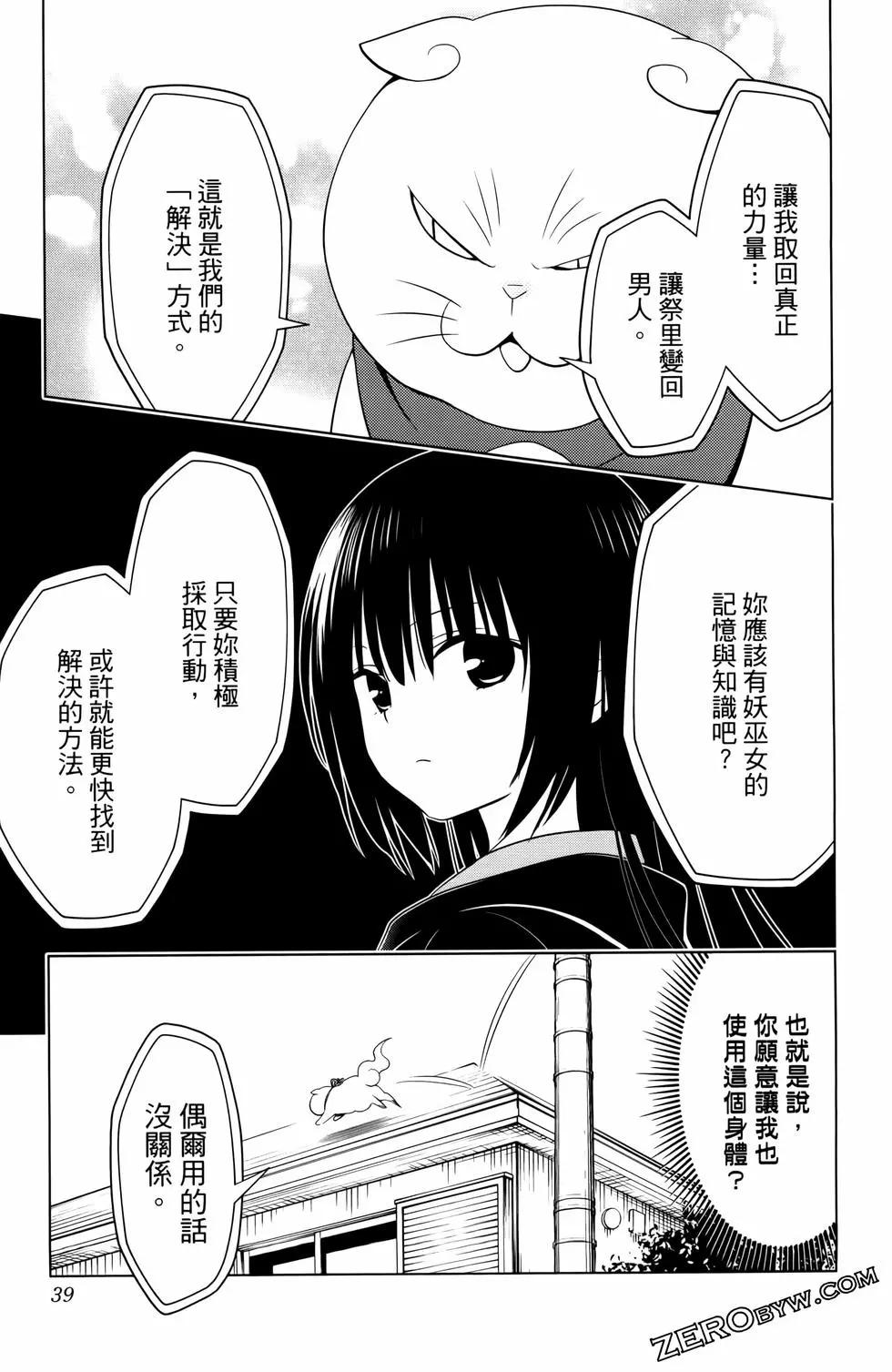 第 41 页