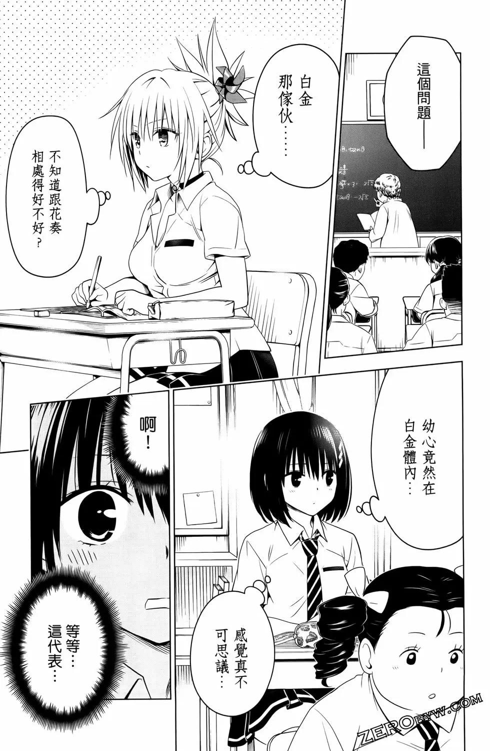 第 43 页