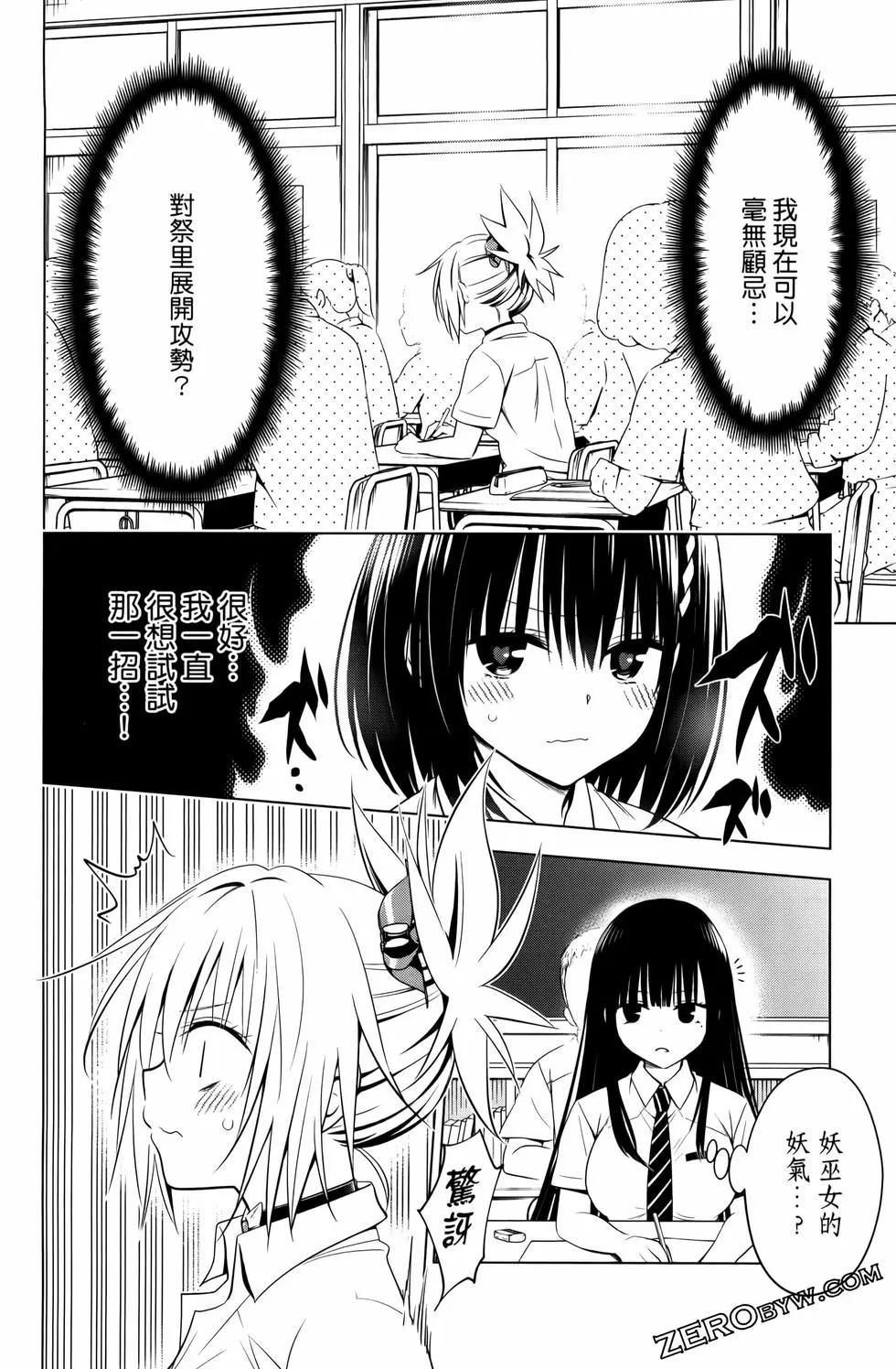 第 44 页