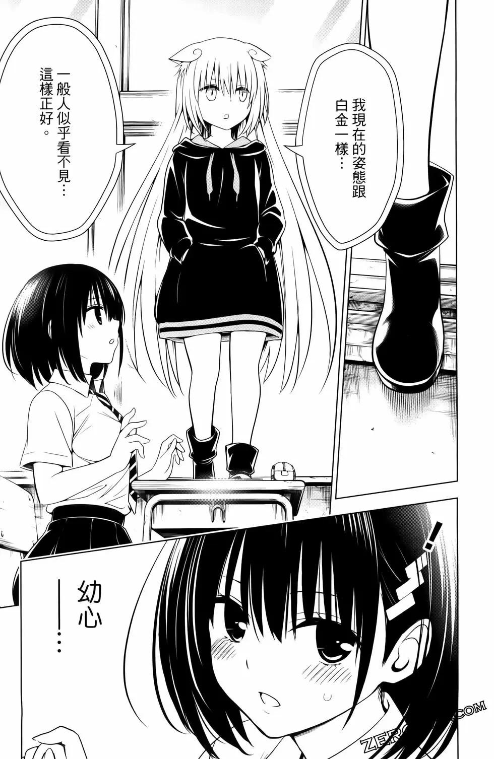 第 47 页