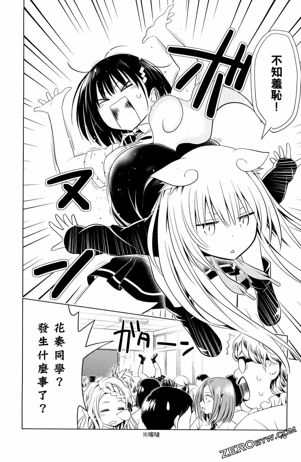 第 48 页
