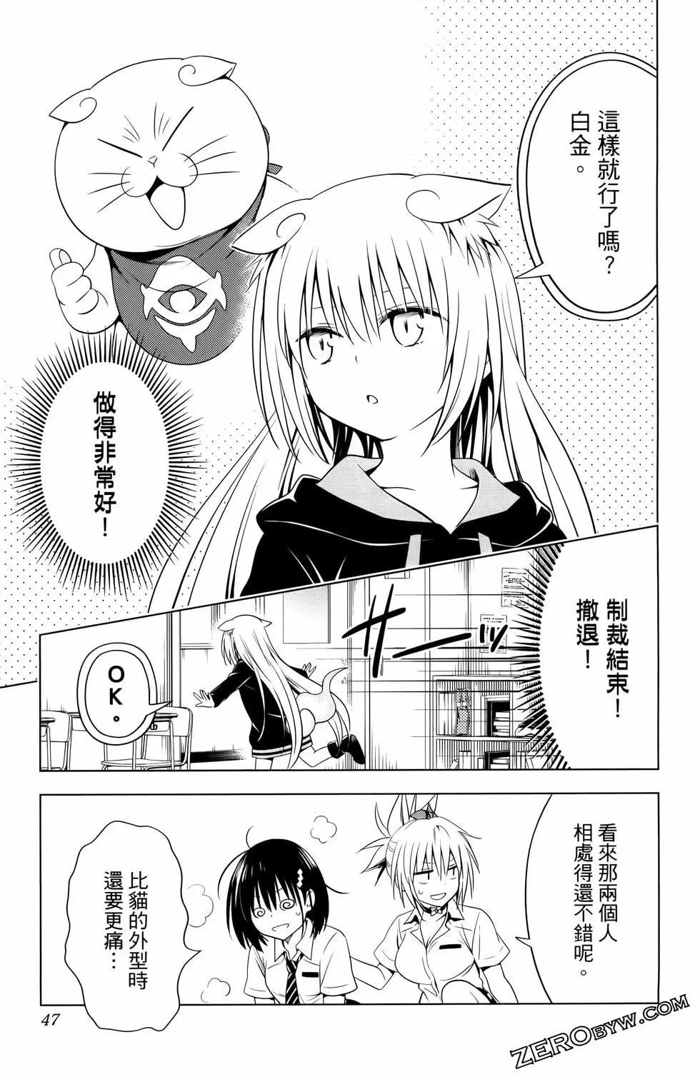 第 49 页
