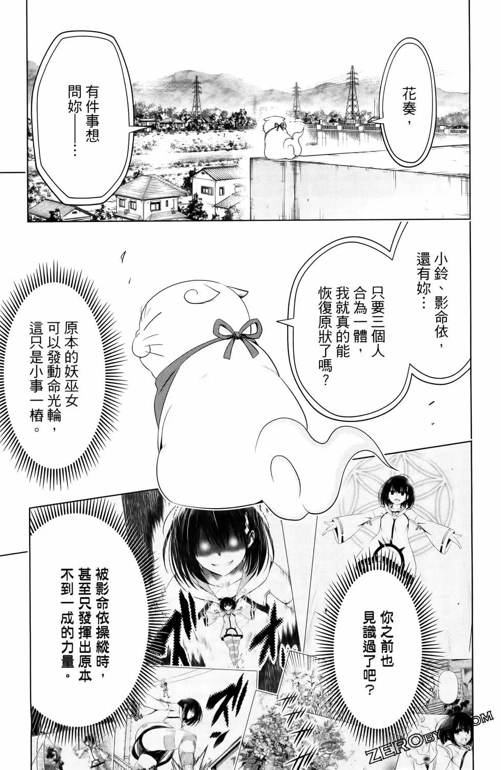 第 51 页
