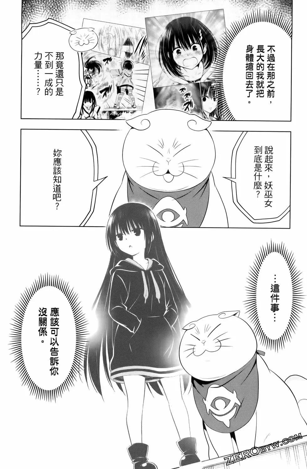 第 52 页