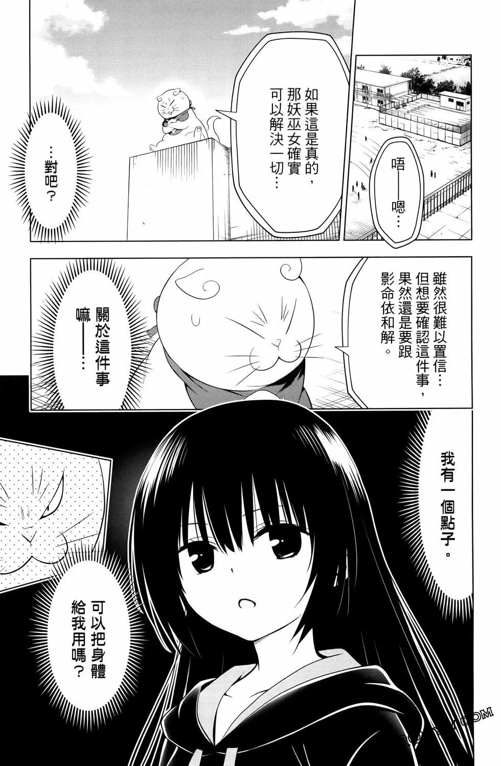 第 53 页