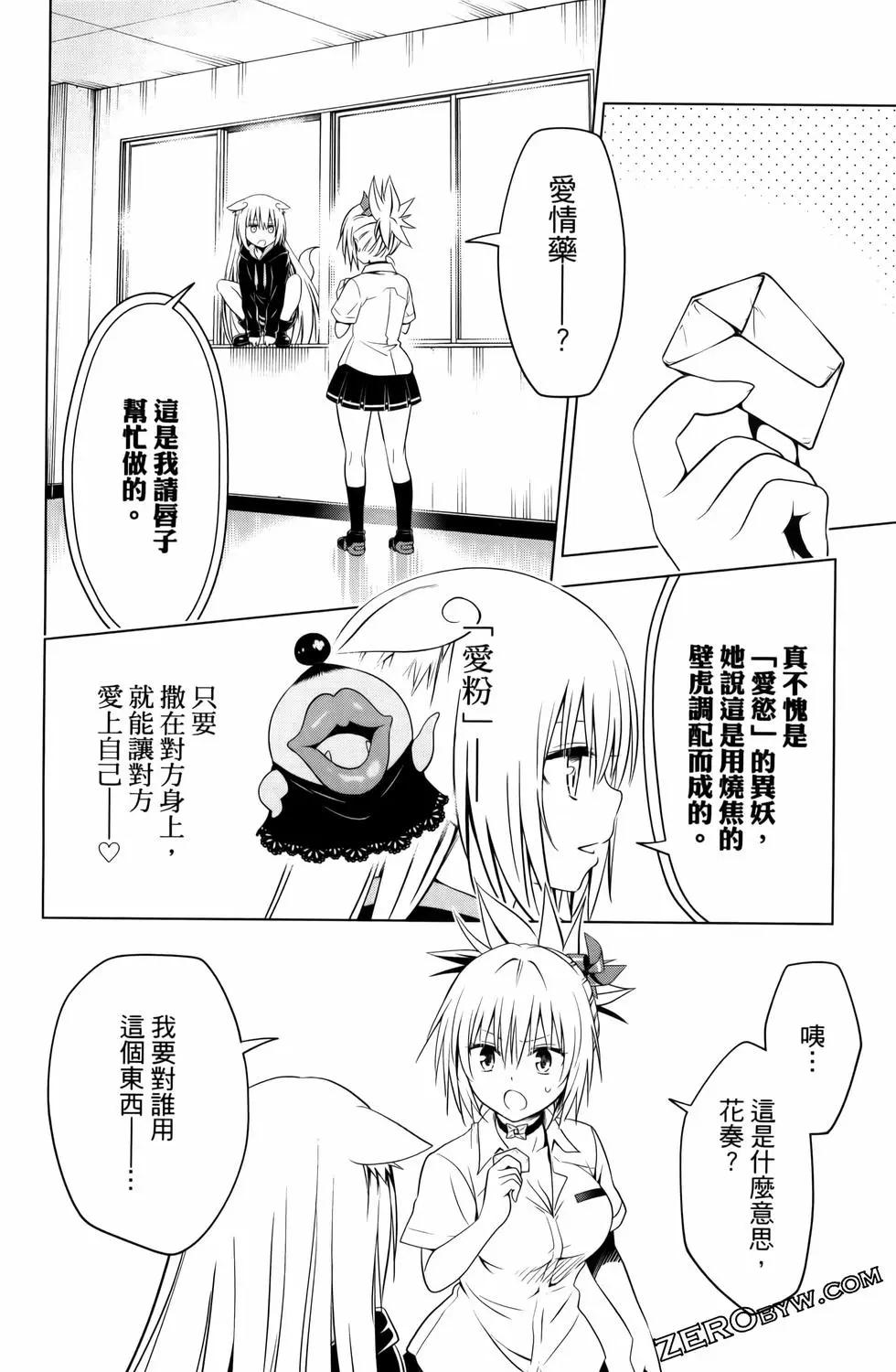 第 54 页