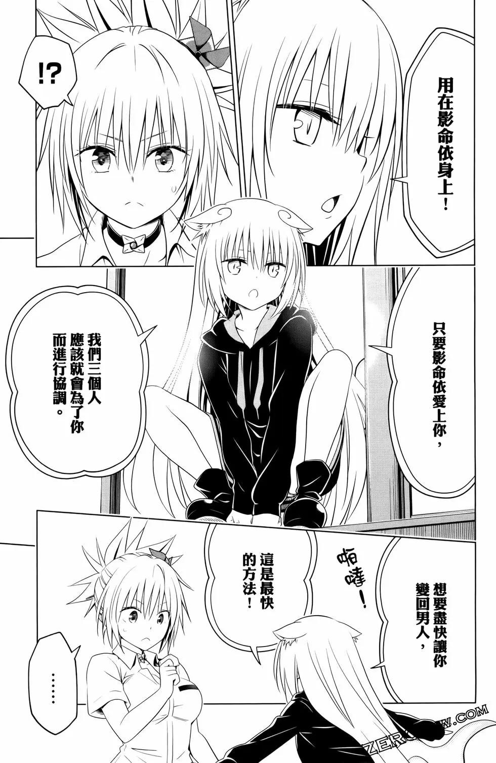第 55 页