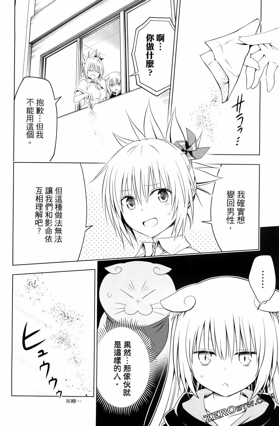第 56 页