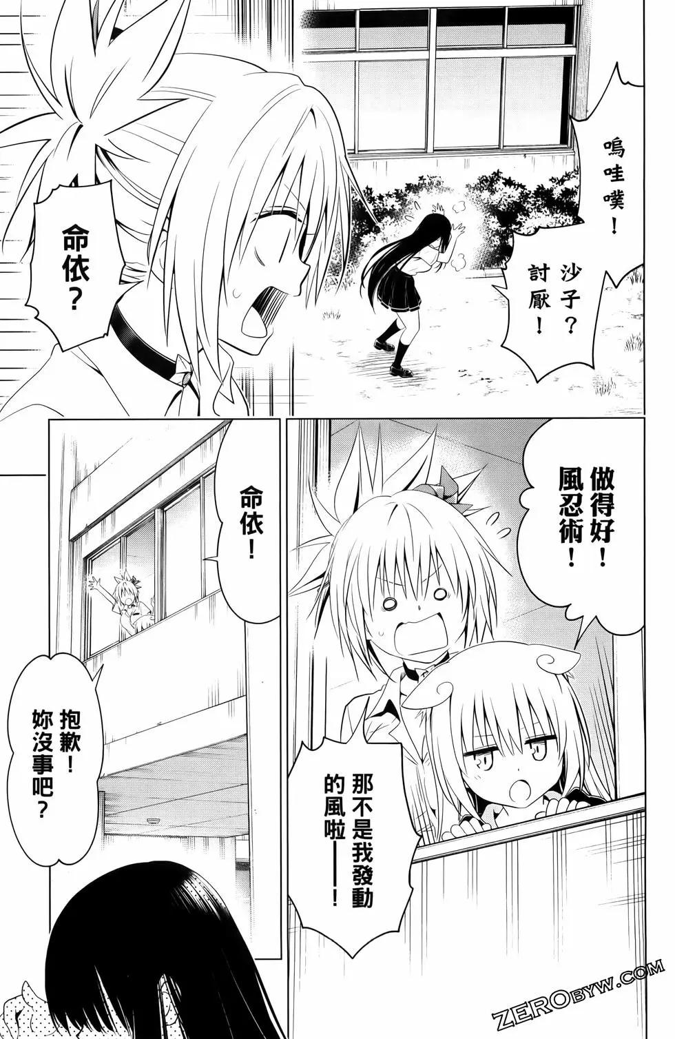 第 57 页