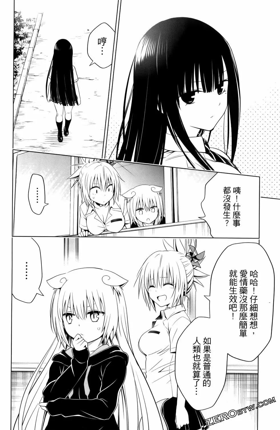 第 58 页