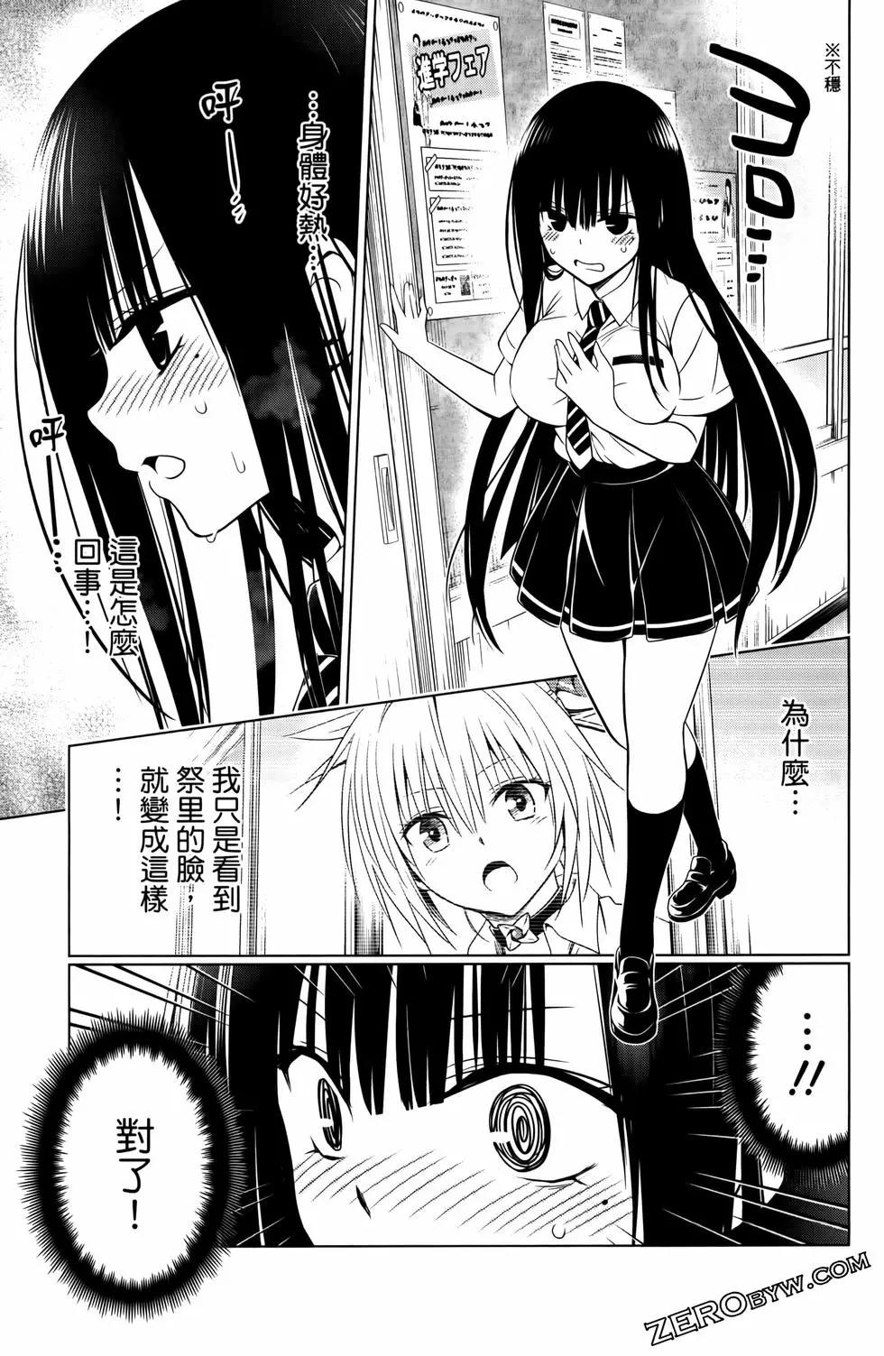 第 59 页