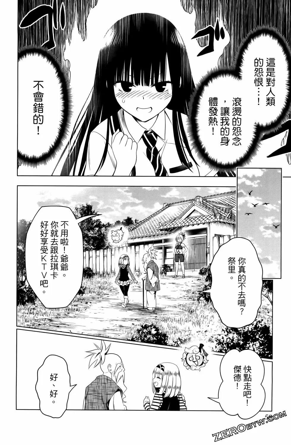 第 60 页