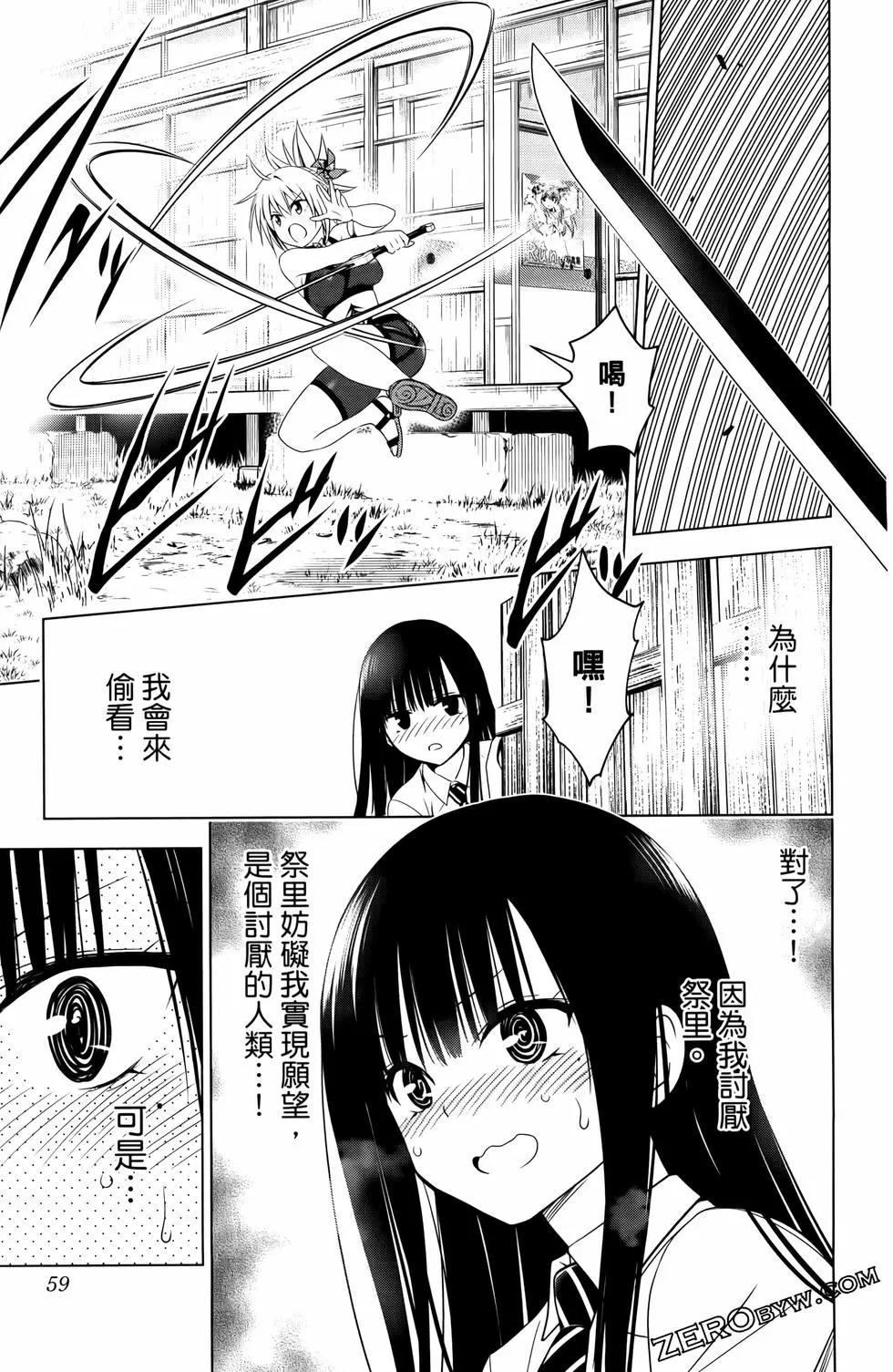 第 61 页