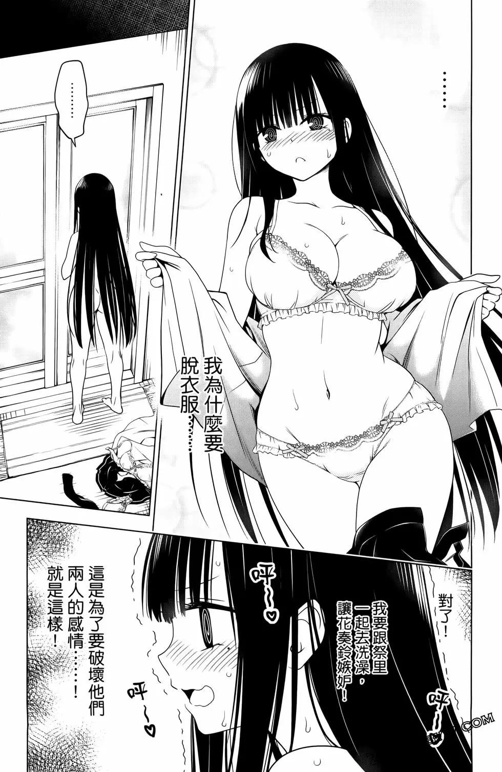 第 63 页
