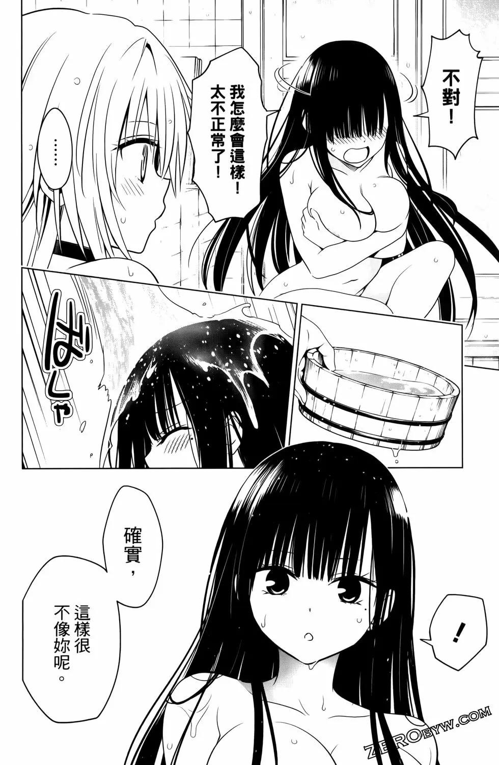 第 66 页