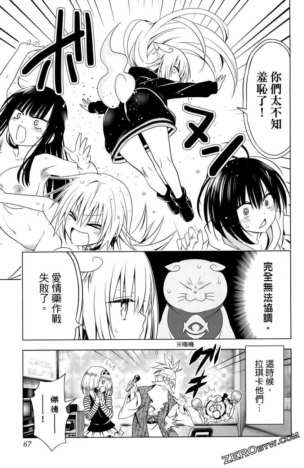 第 69 页