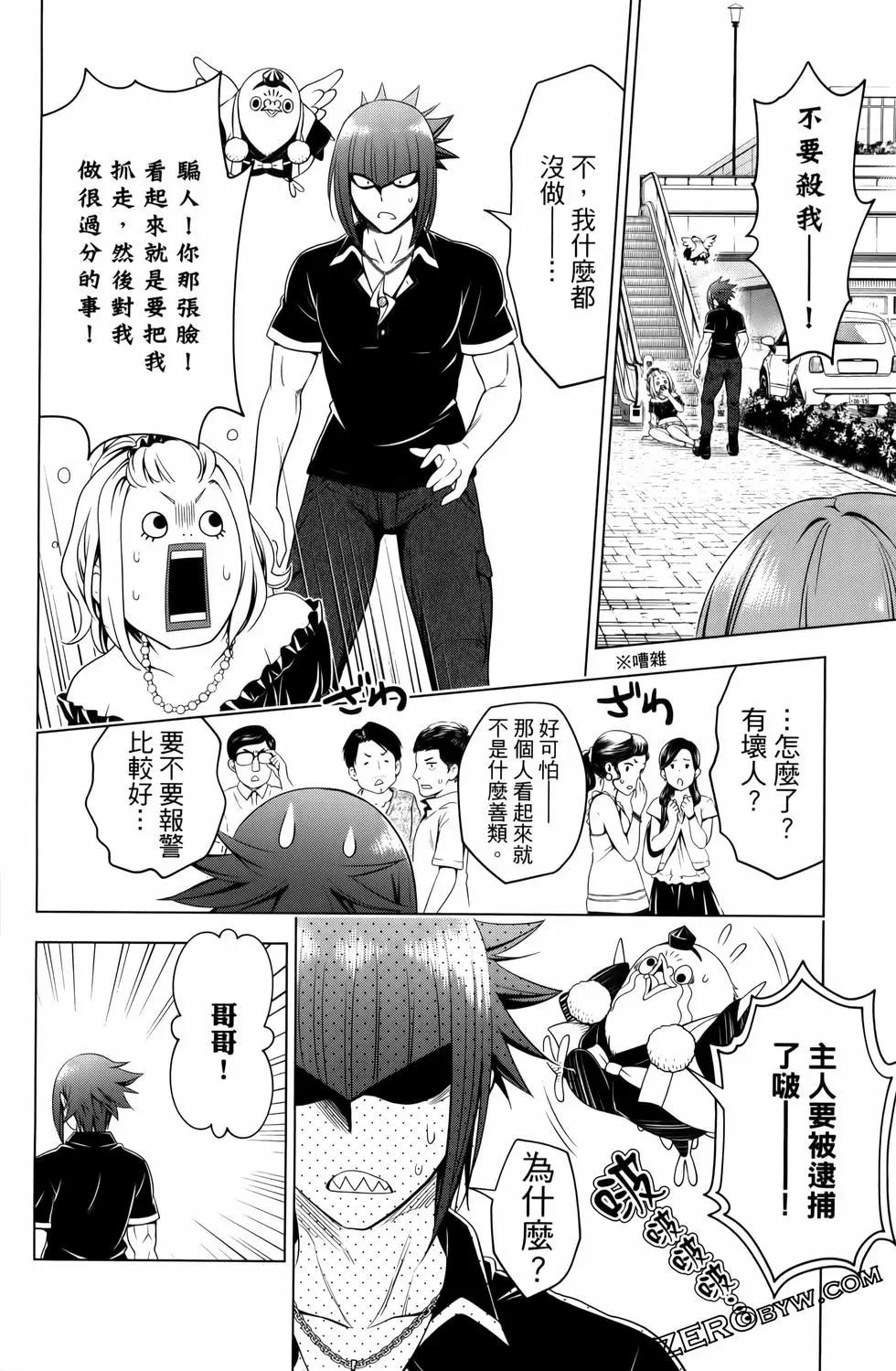 第 72 页