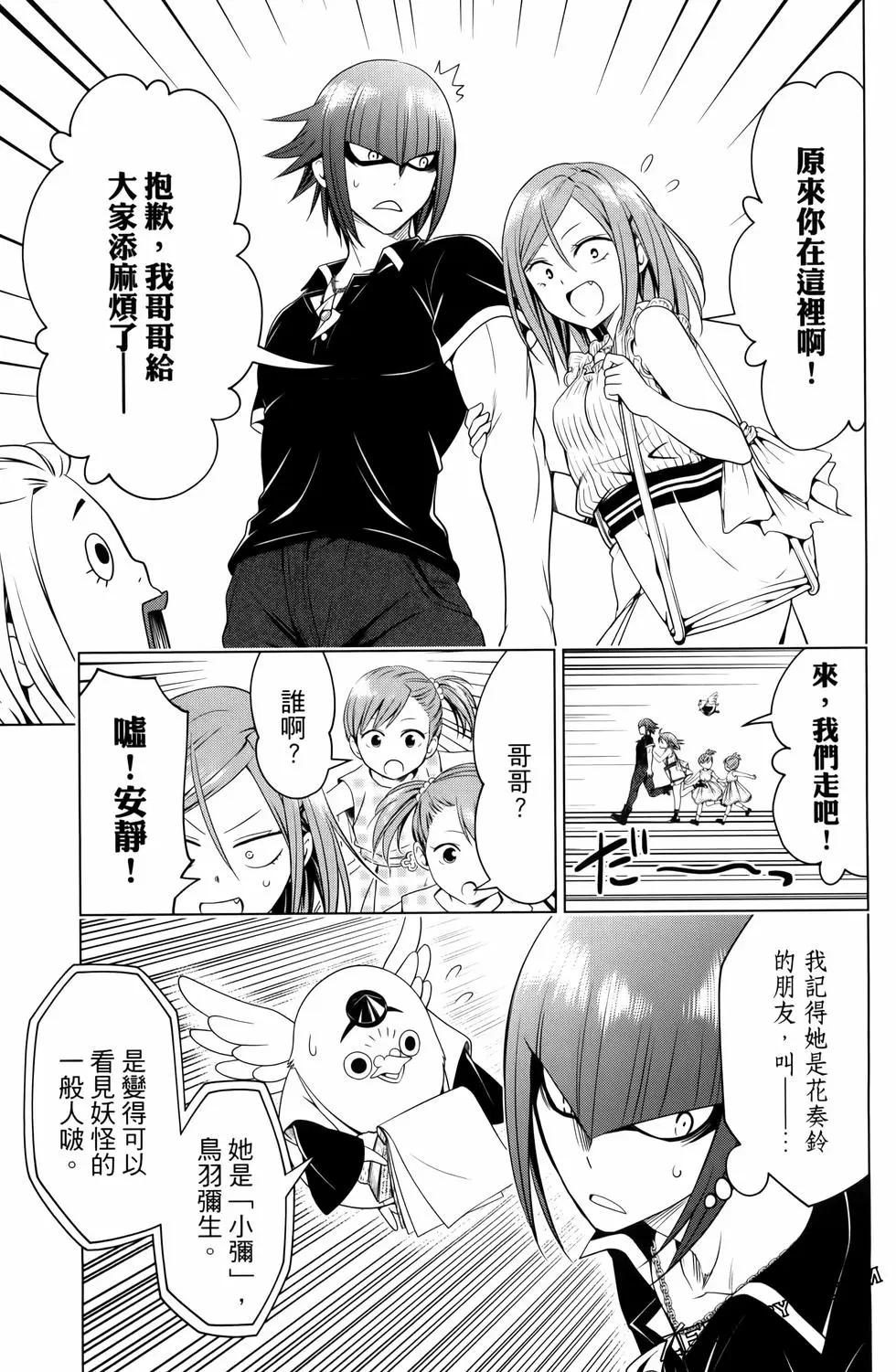 第 73 页
