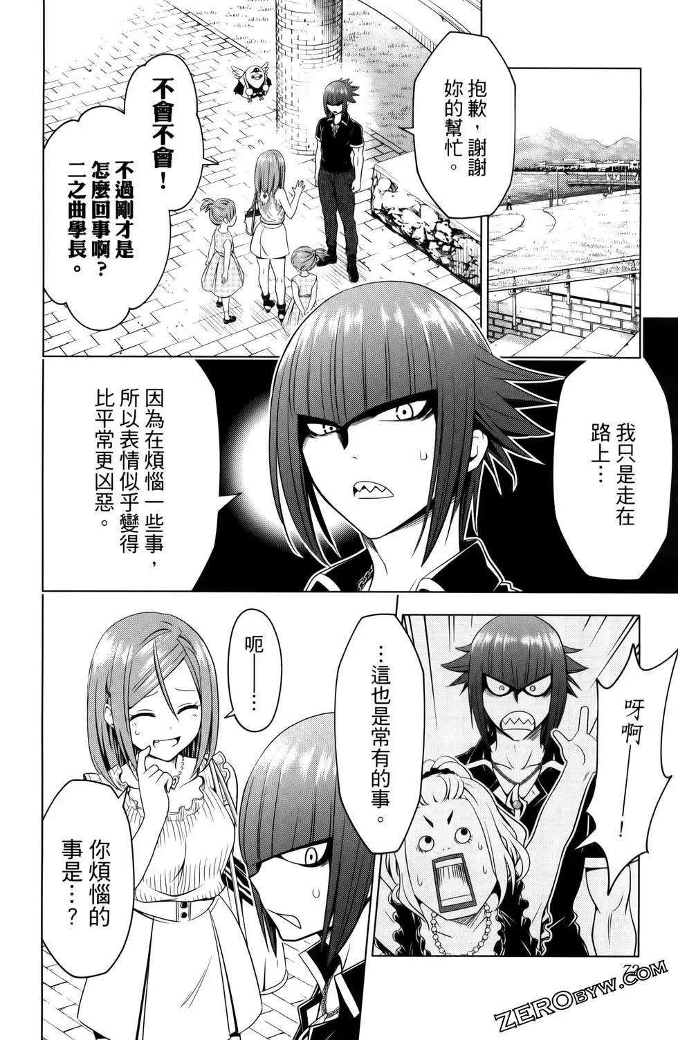 第 74 页