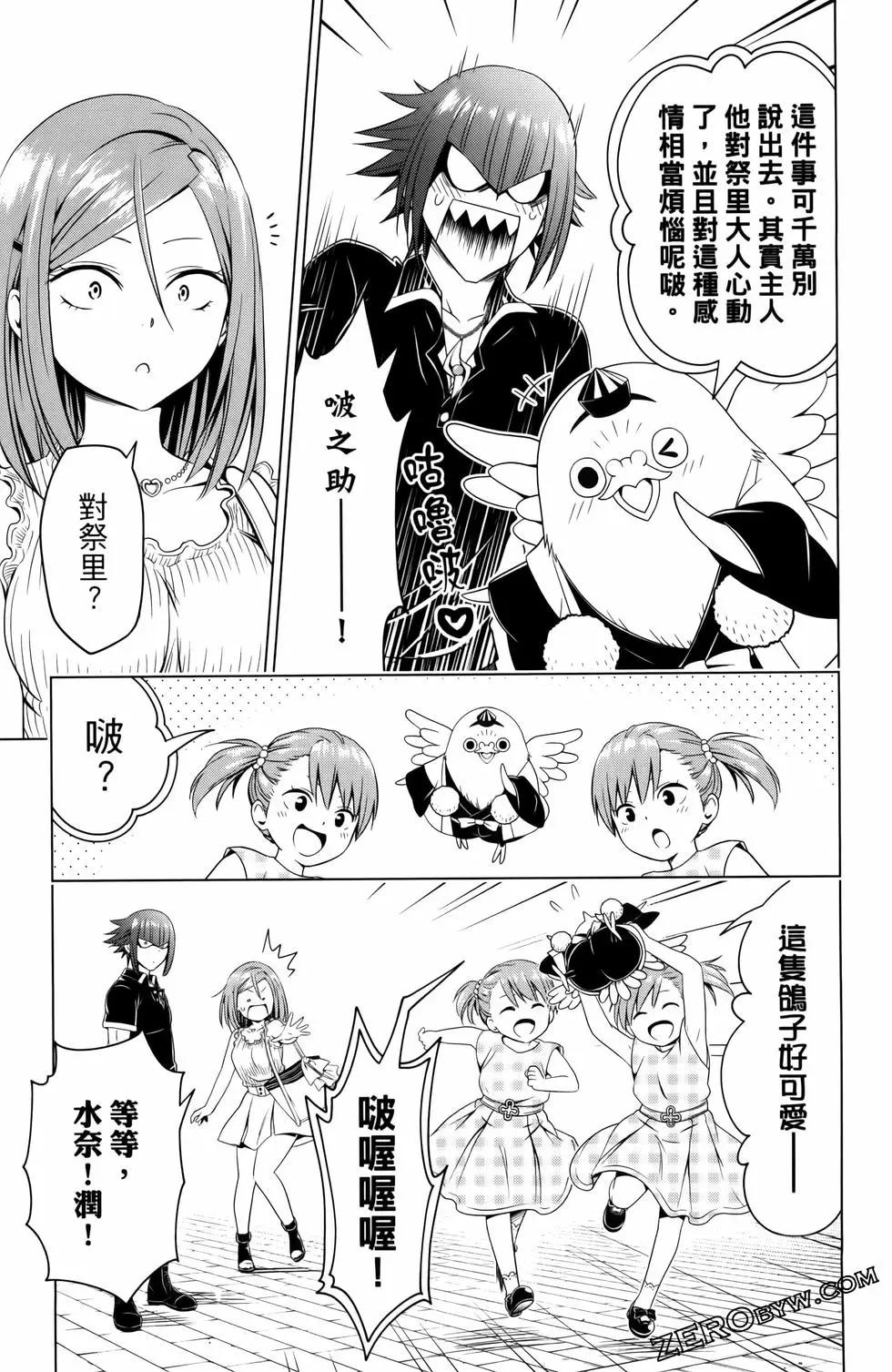 第 75 页