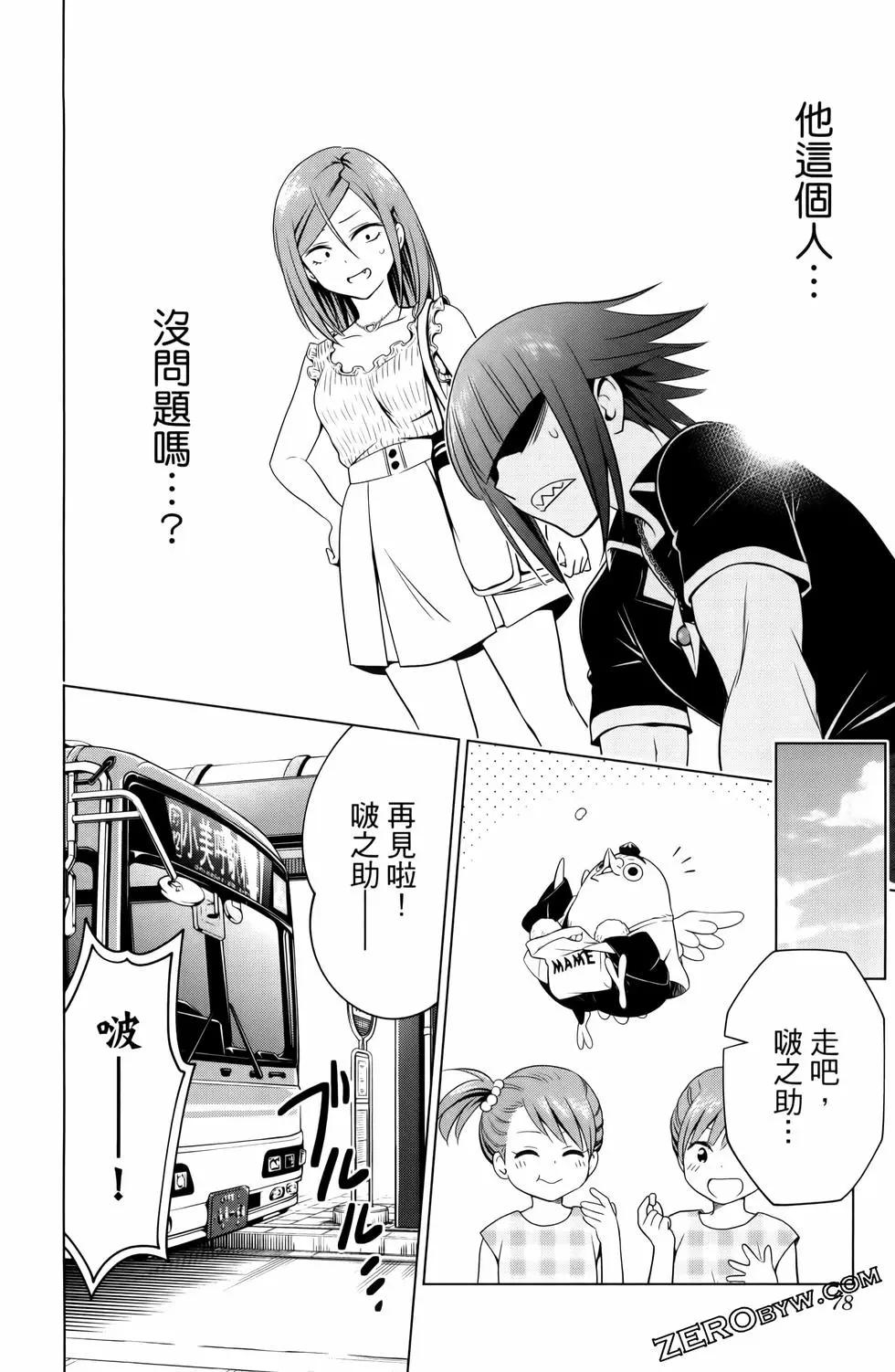 第 80 页
