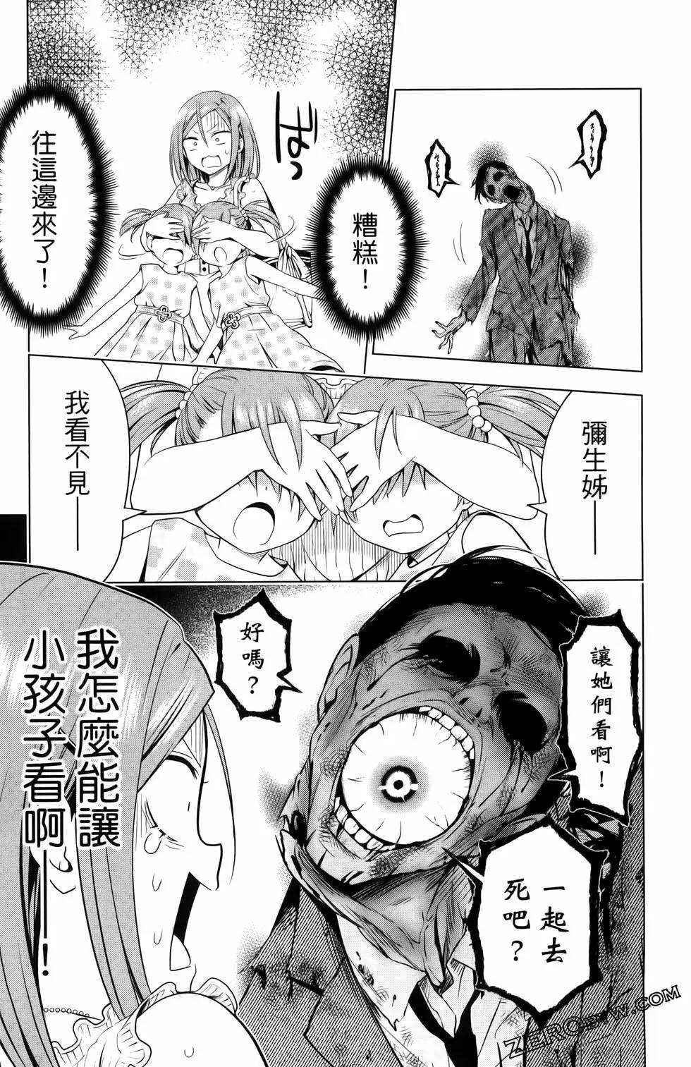 第 83 页