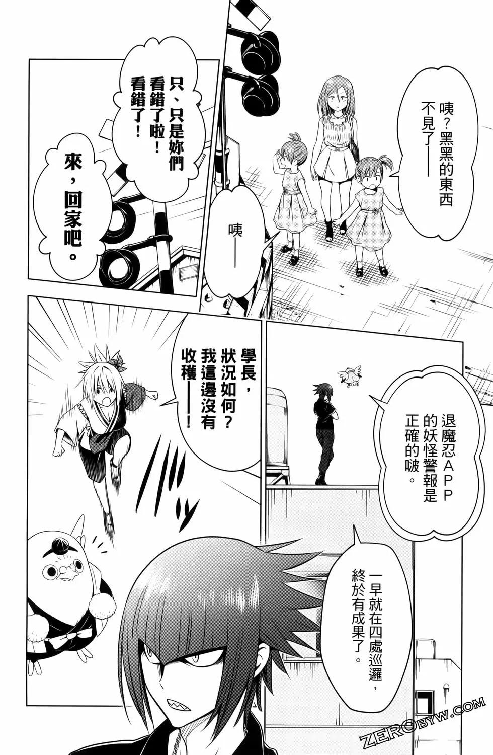 第 86 页