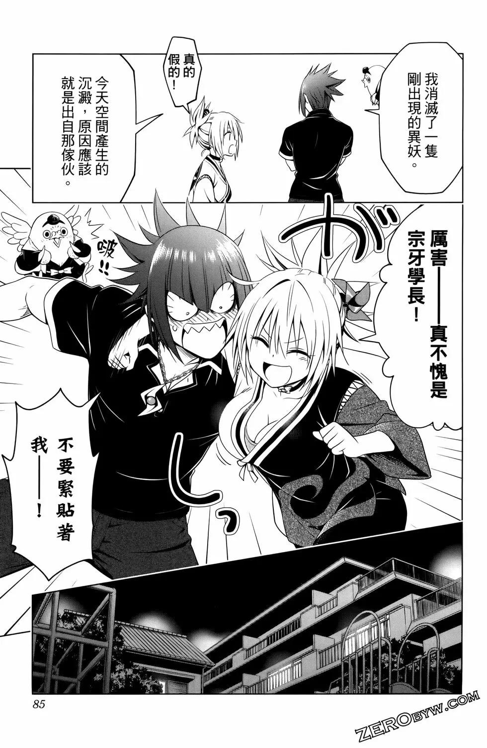 第 87 页