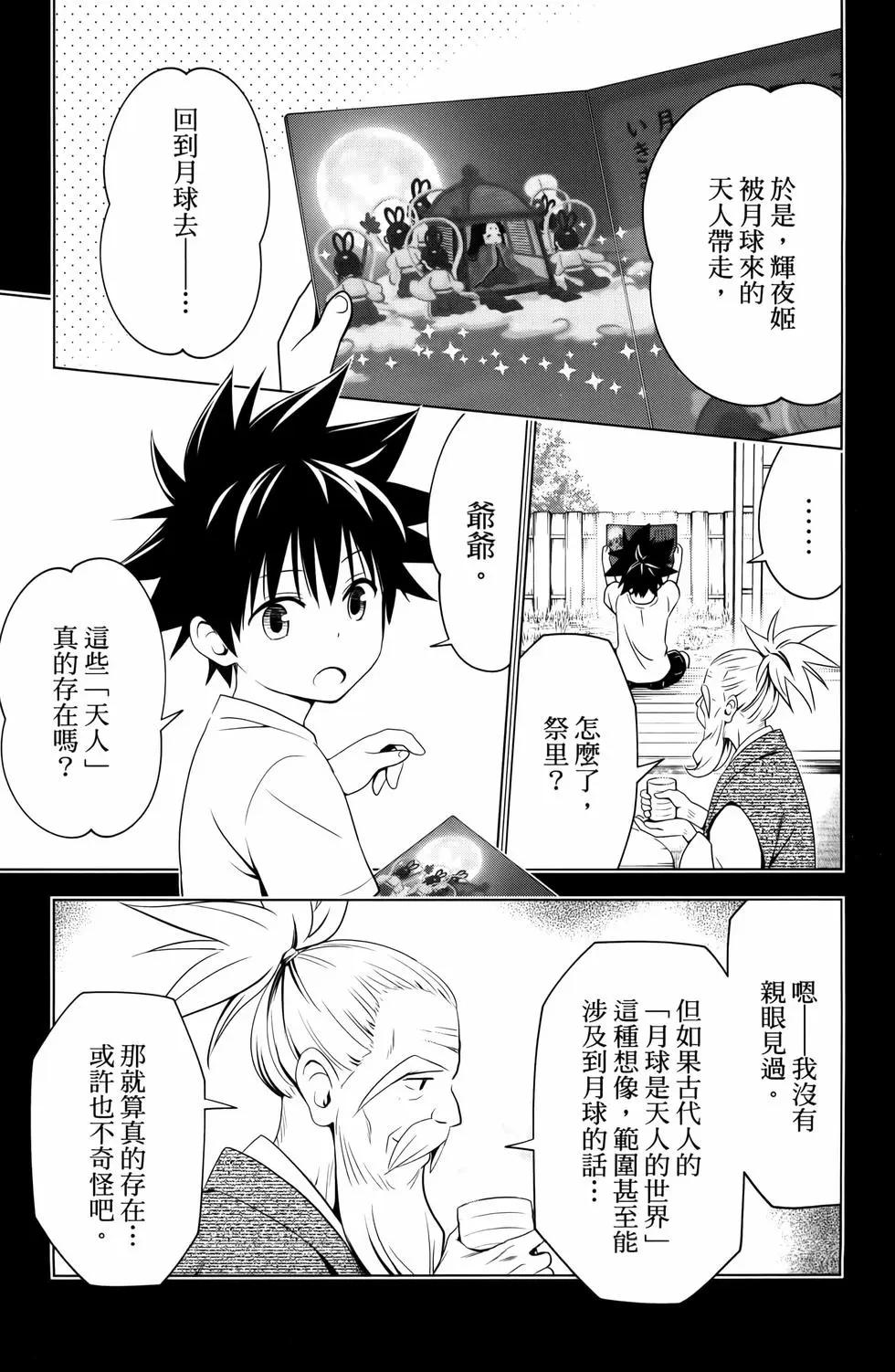 第 91 页