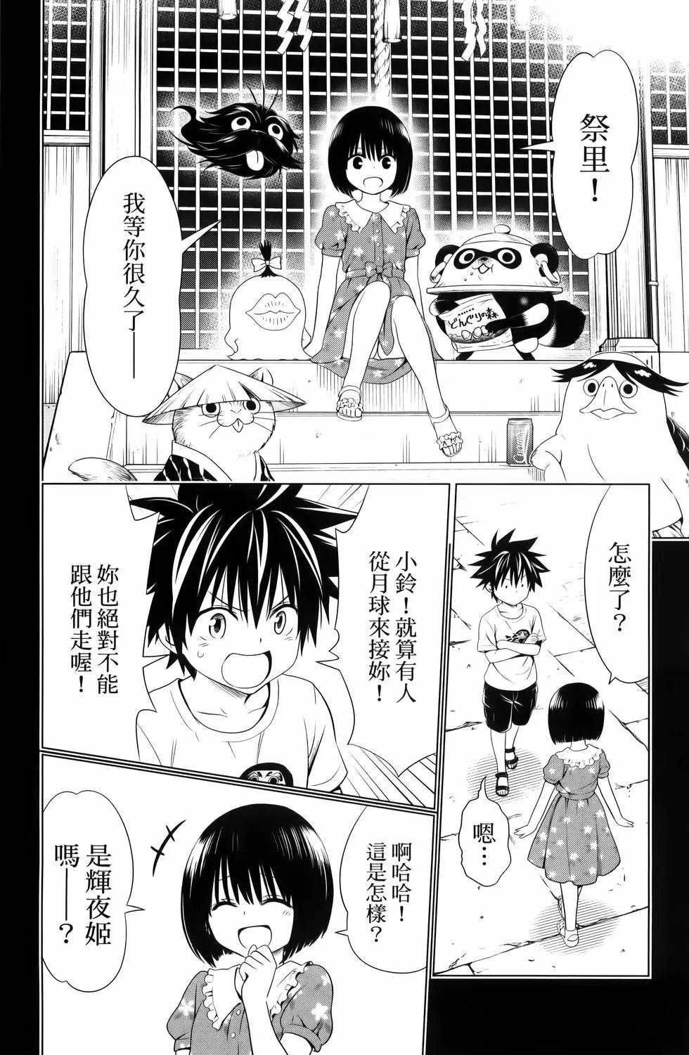 第 92 页