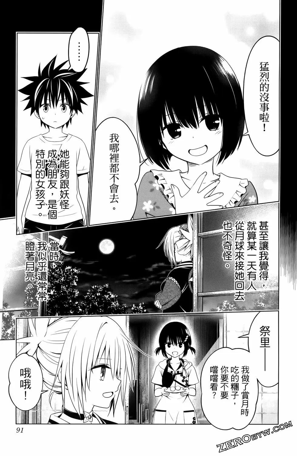 第 93 页