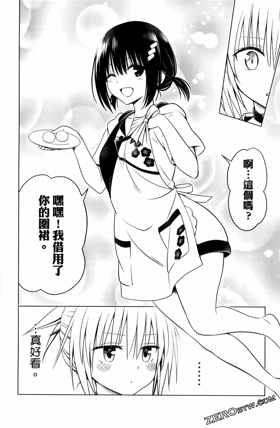 第 94 页