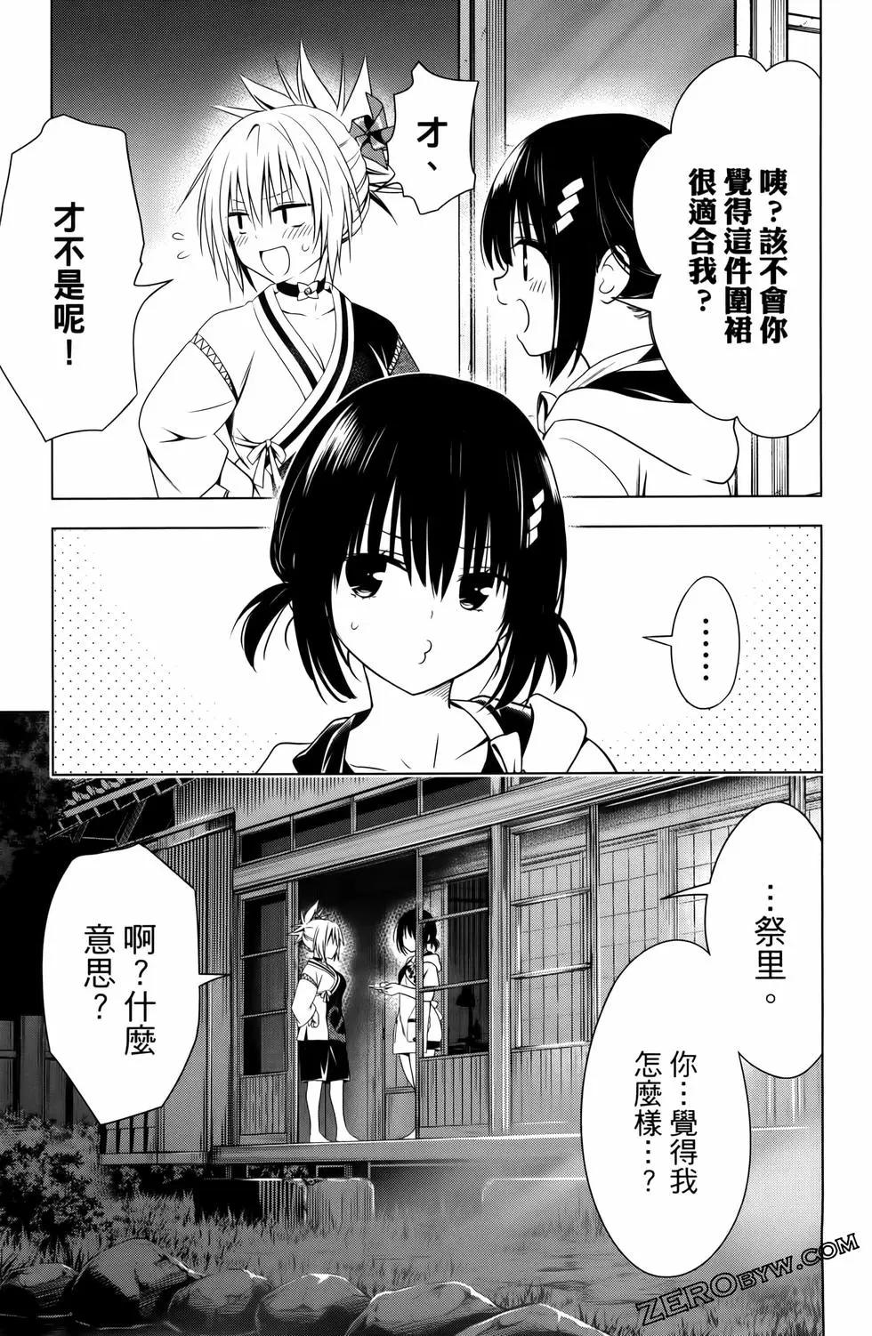 第 95 页