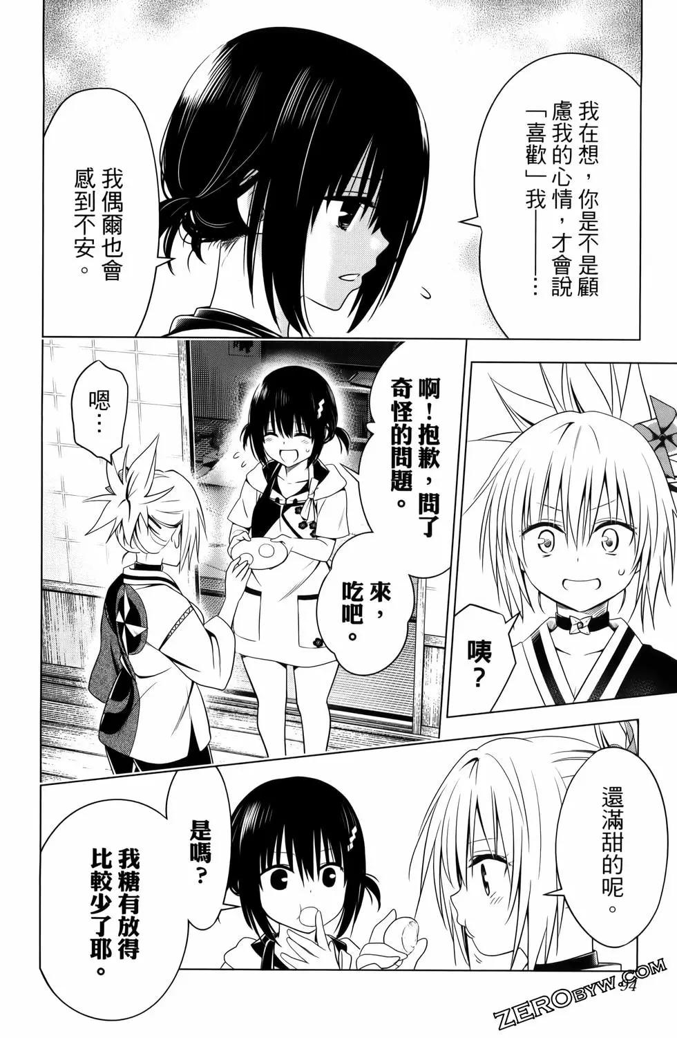 第 96 页
