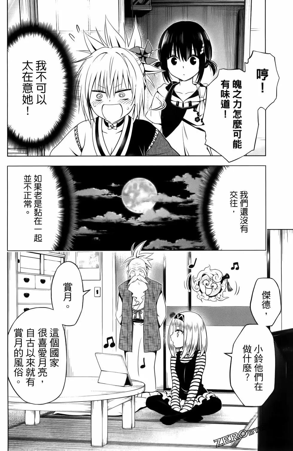 第 98 页