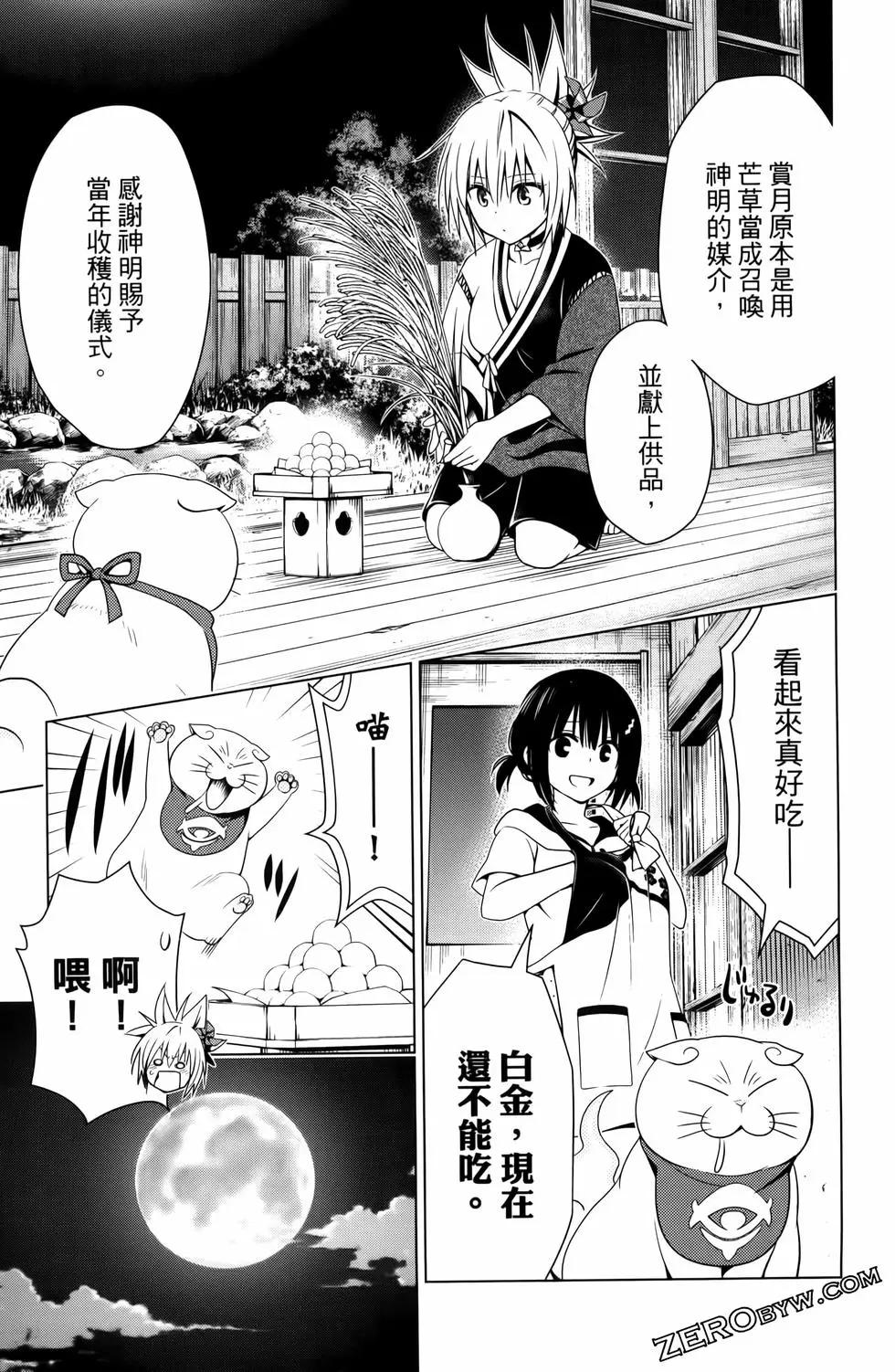 第 99 页