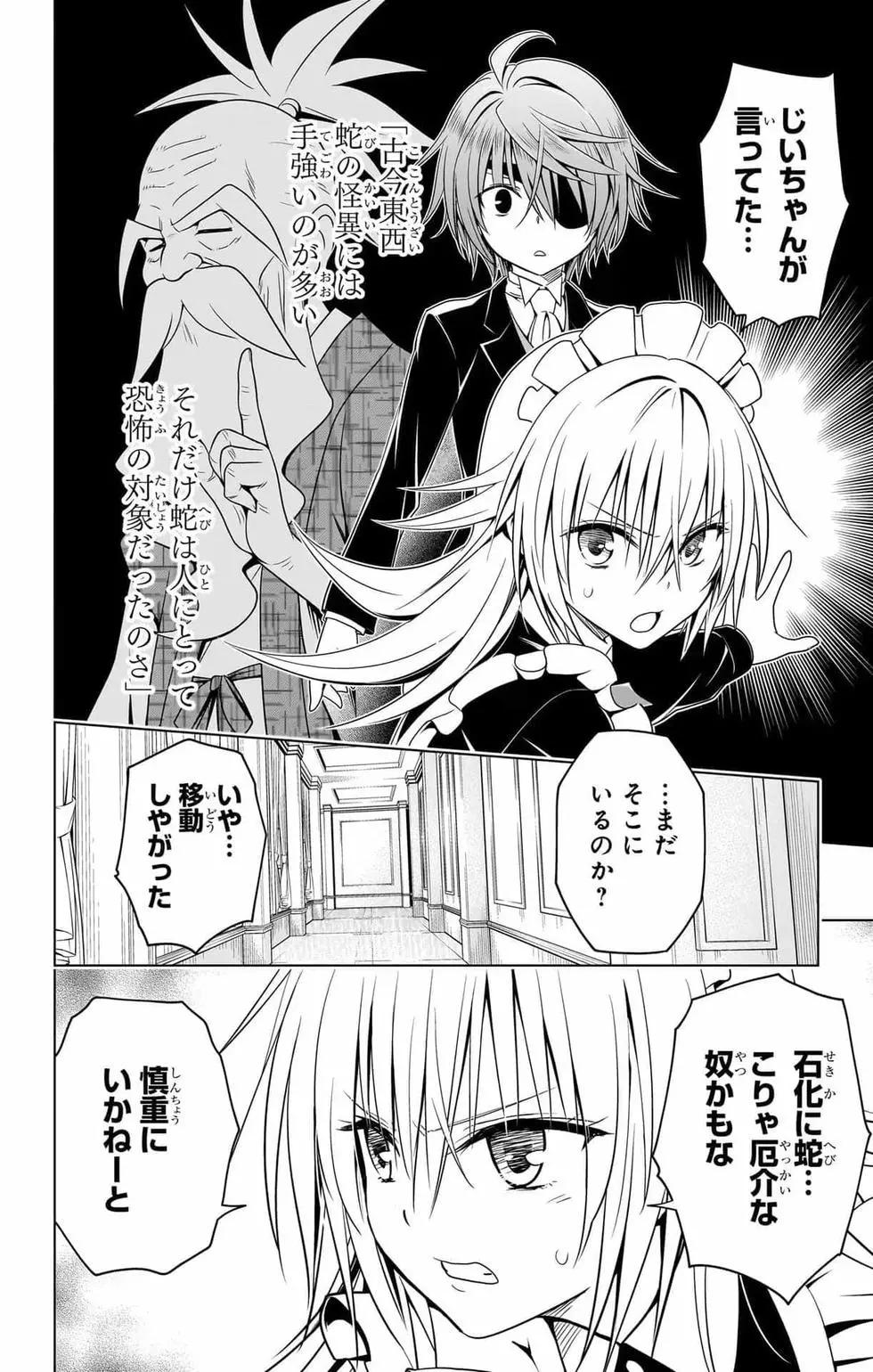 第 103 页