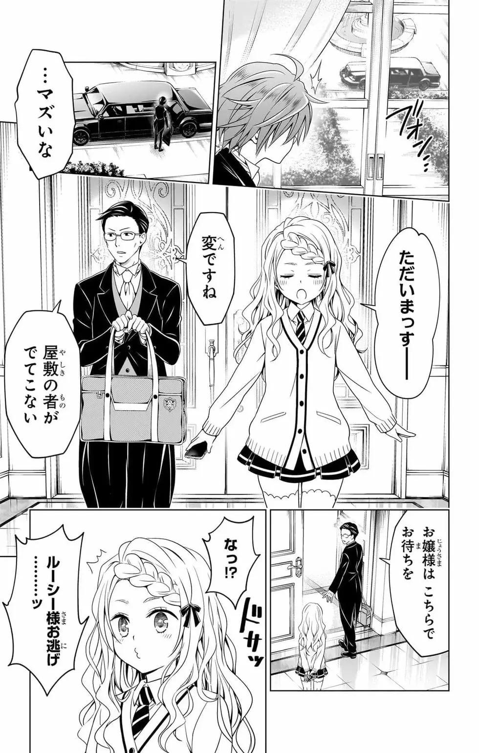 第 104 页
