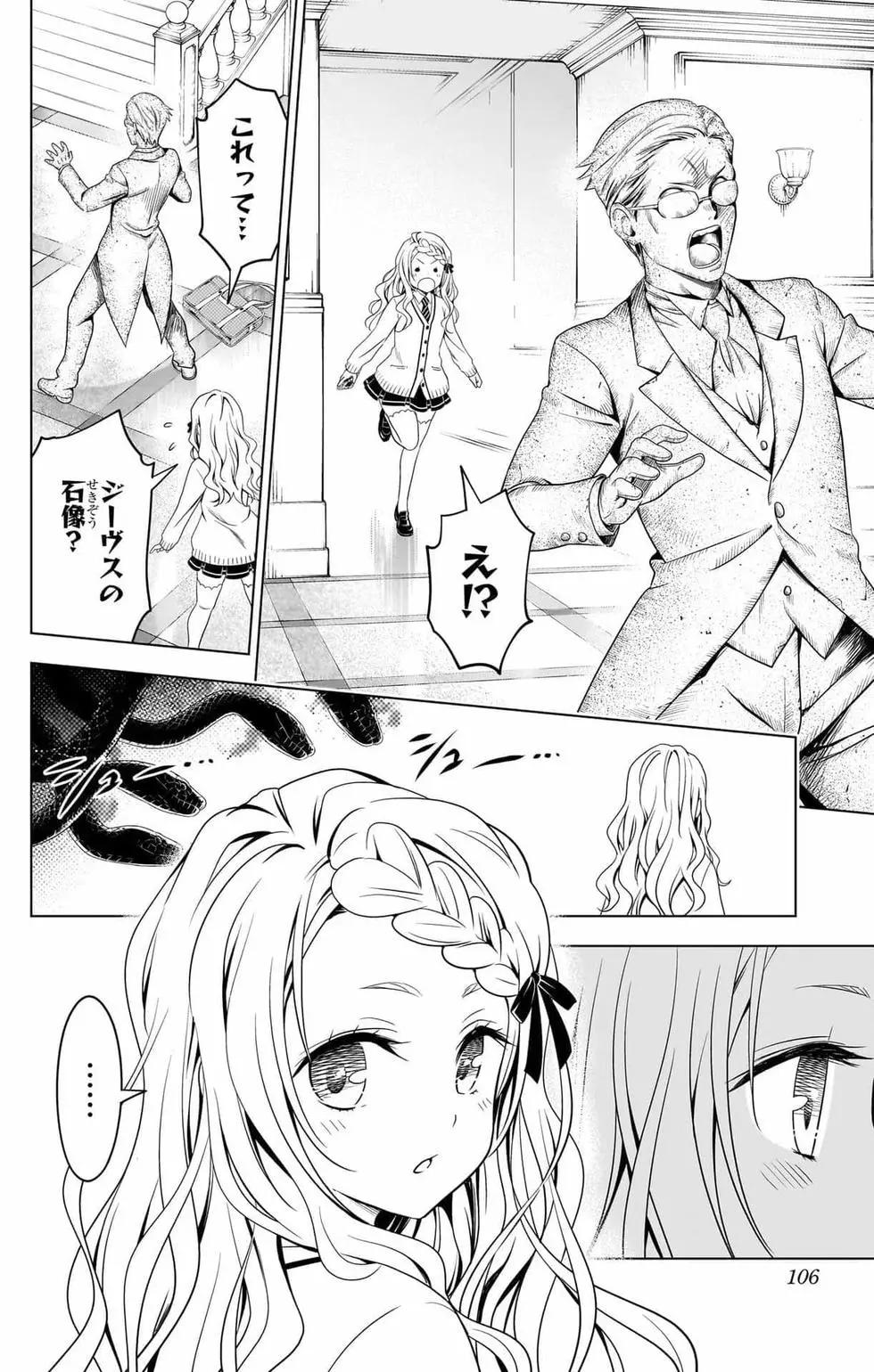 第 105 页